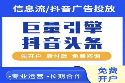 提升信息流广告ROI的秘诀——从XX企业实践看