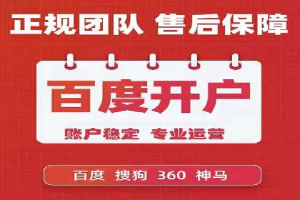 探索SEM代理的秘密：成功背后的力量