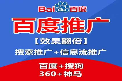 SEM外包服务在医疗行业的实效性案例分析